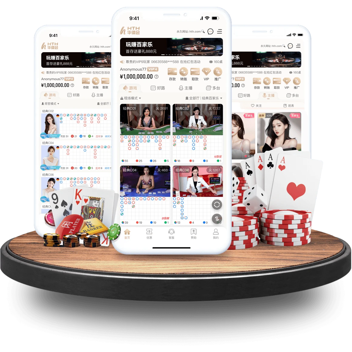 活动服务说明